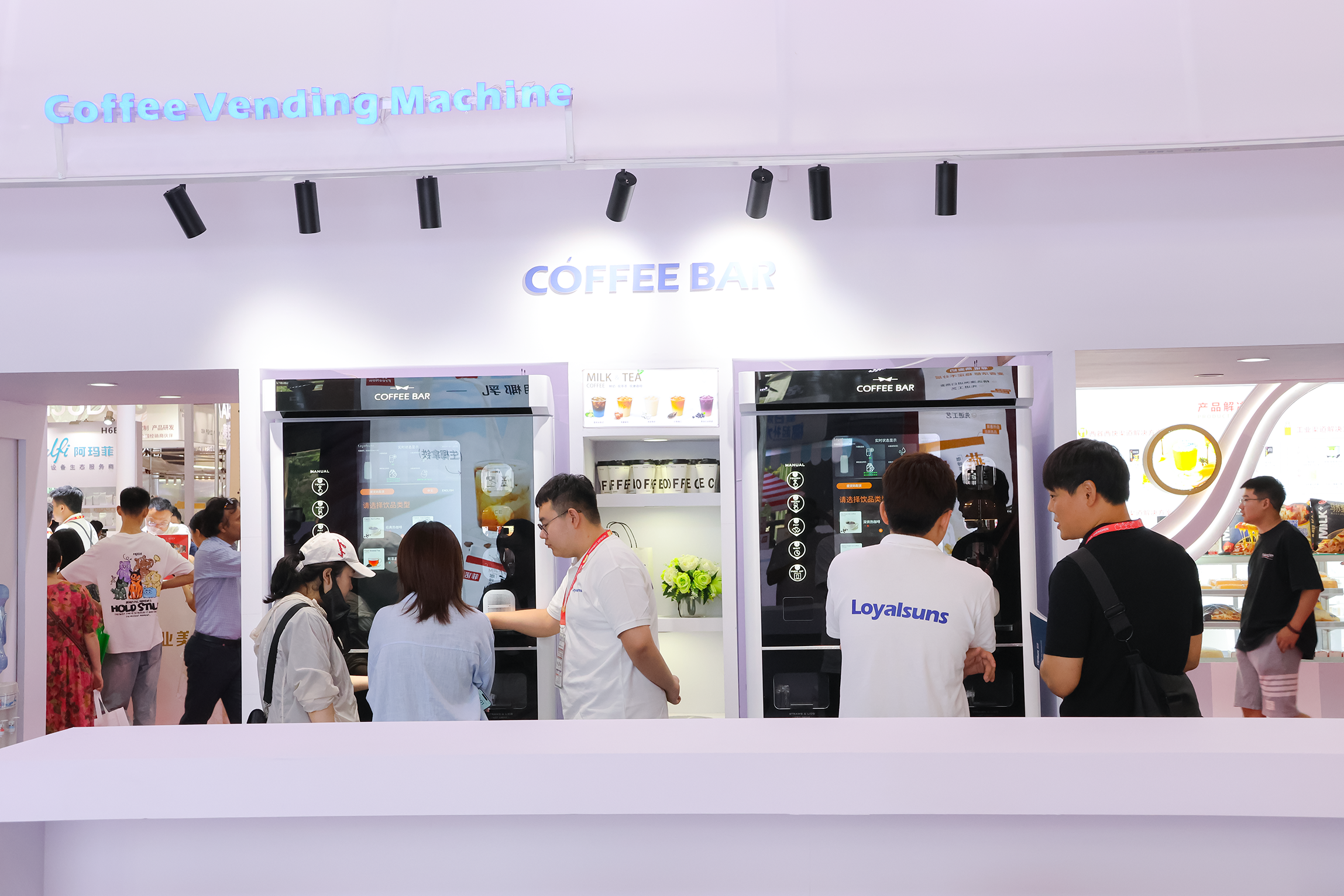 2025 China Chengdu International Expo