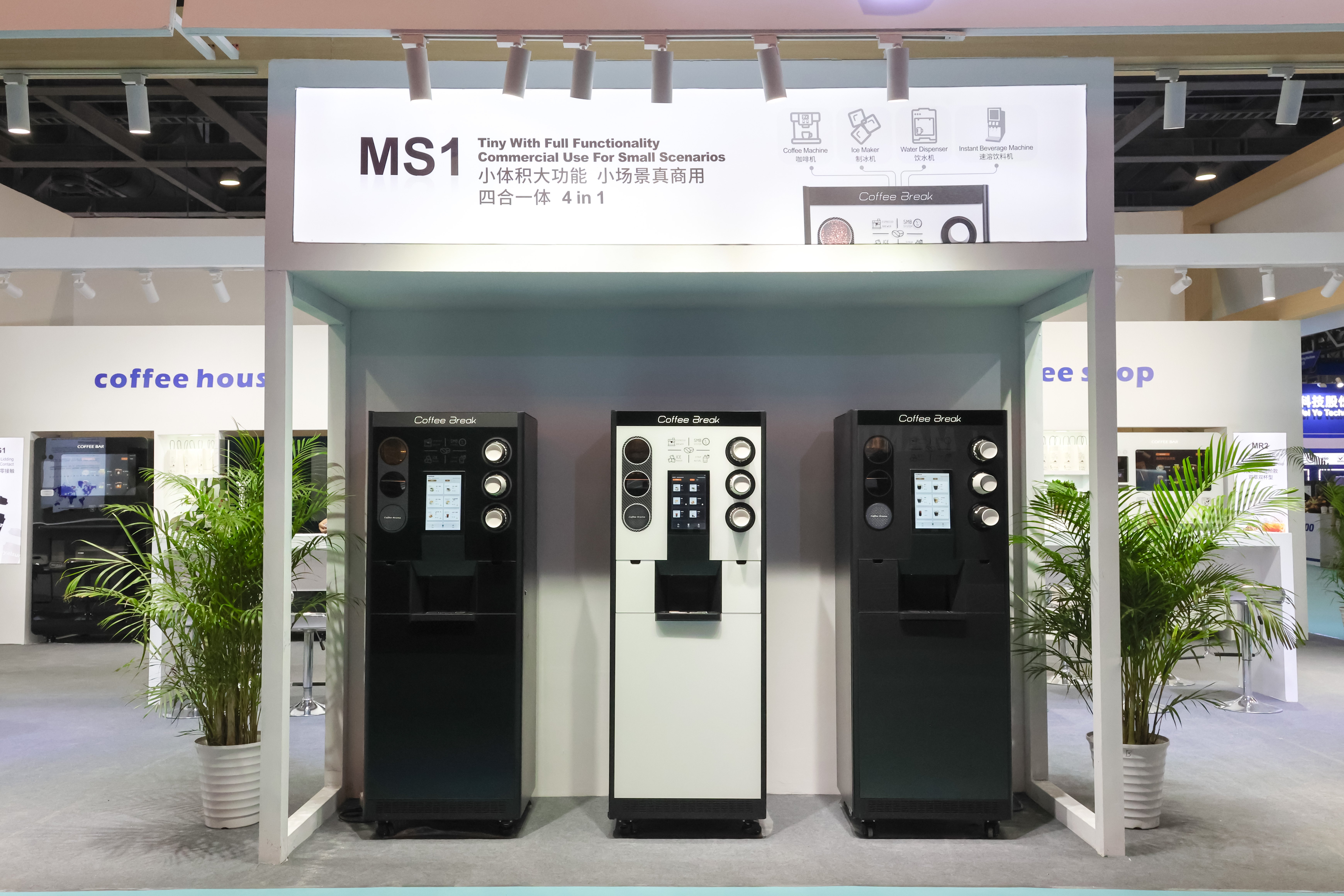 2026 Asia Self-Service & Smart Retail Expo