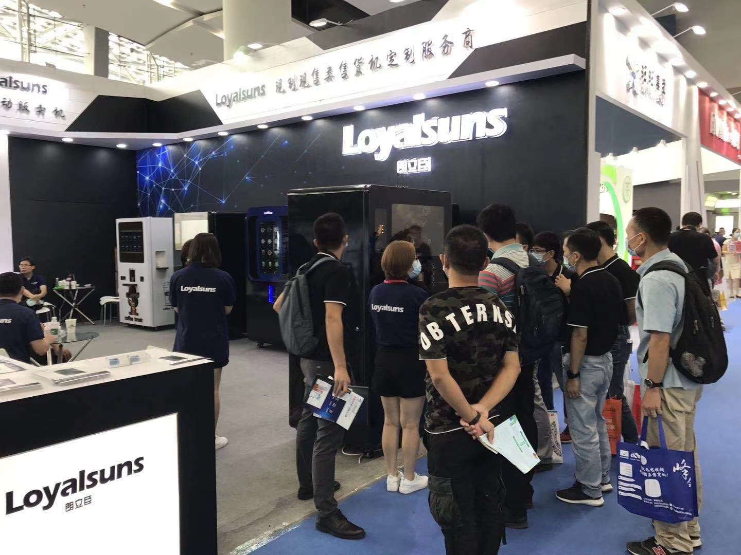 2020 Guangzhou International Self-service Exhibition