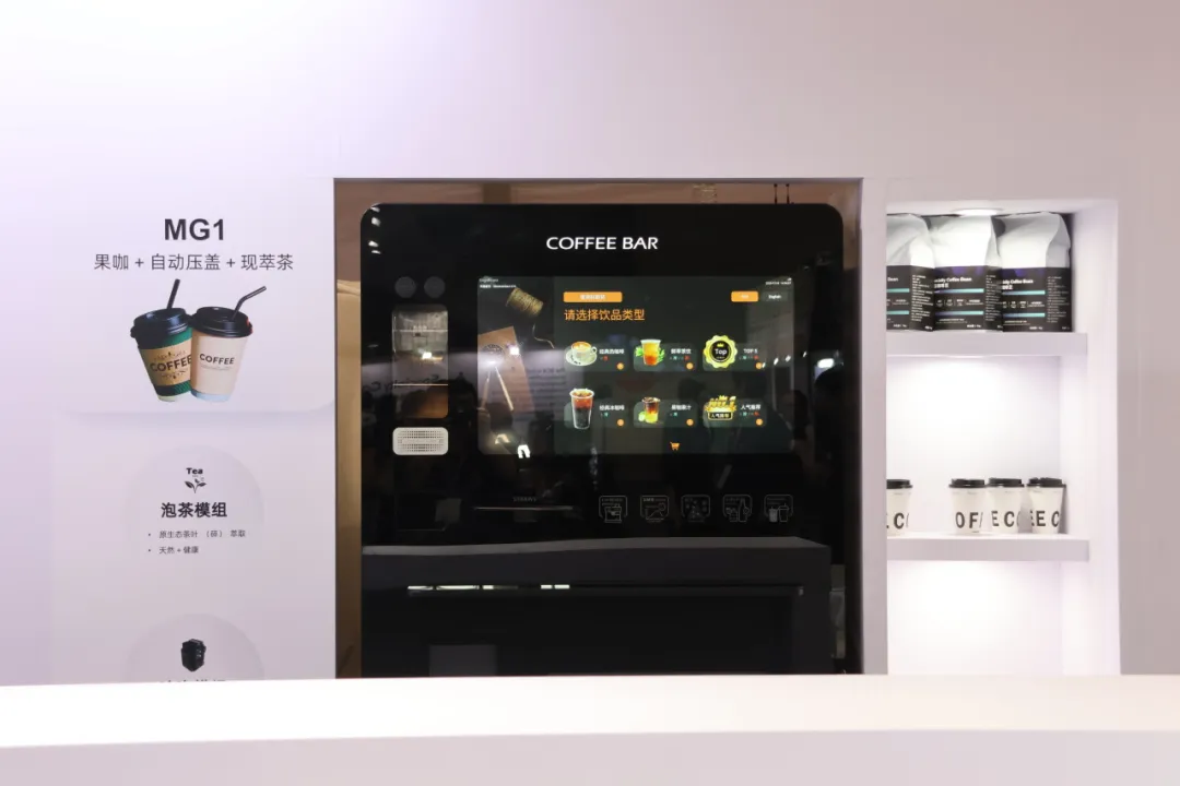 MS1 Debuts at Loyalsuns 2025 Shenzhen International Expo