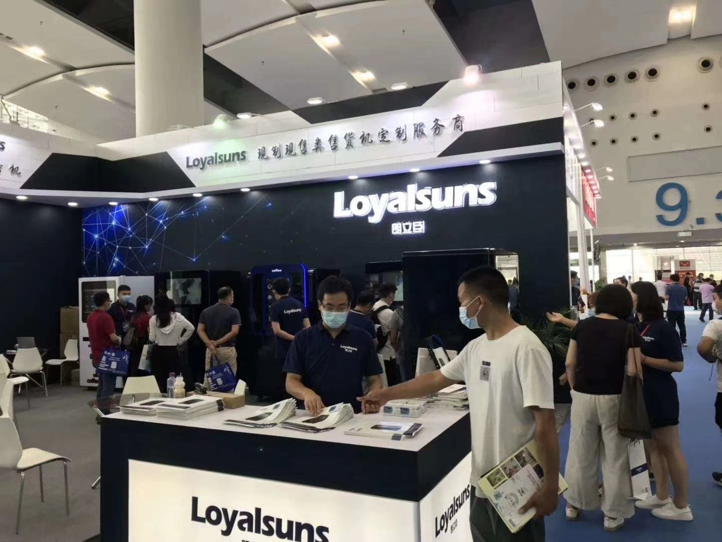 2020 Guangzhou International Self-service Exhibition