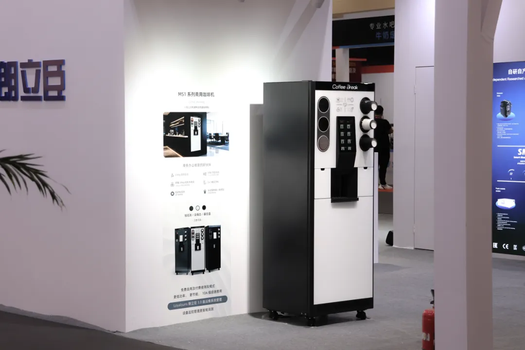 MS1 Debuts at Loyalsuns 2025 Shenzhen International Expo