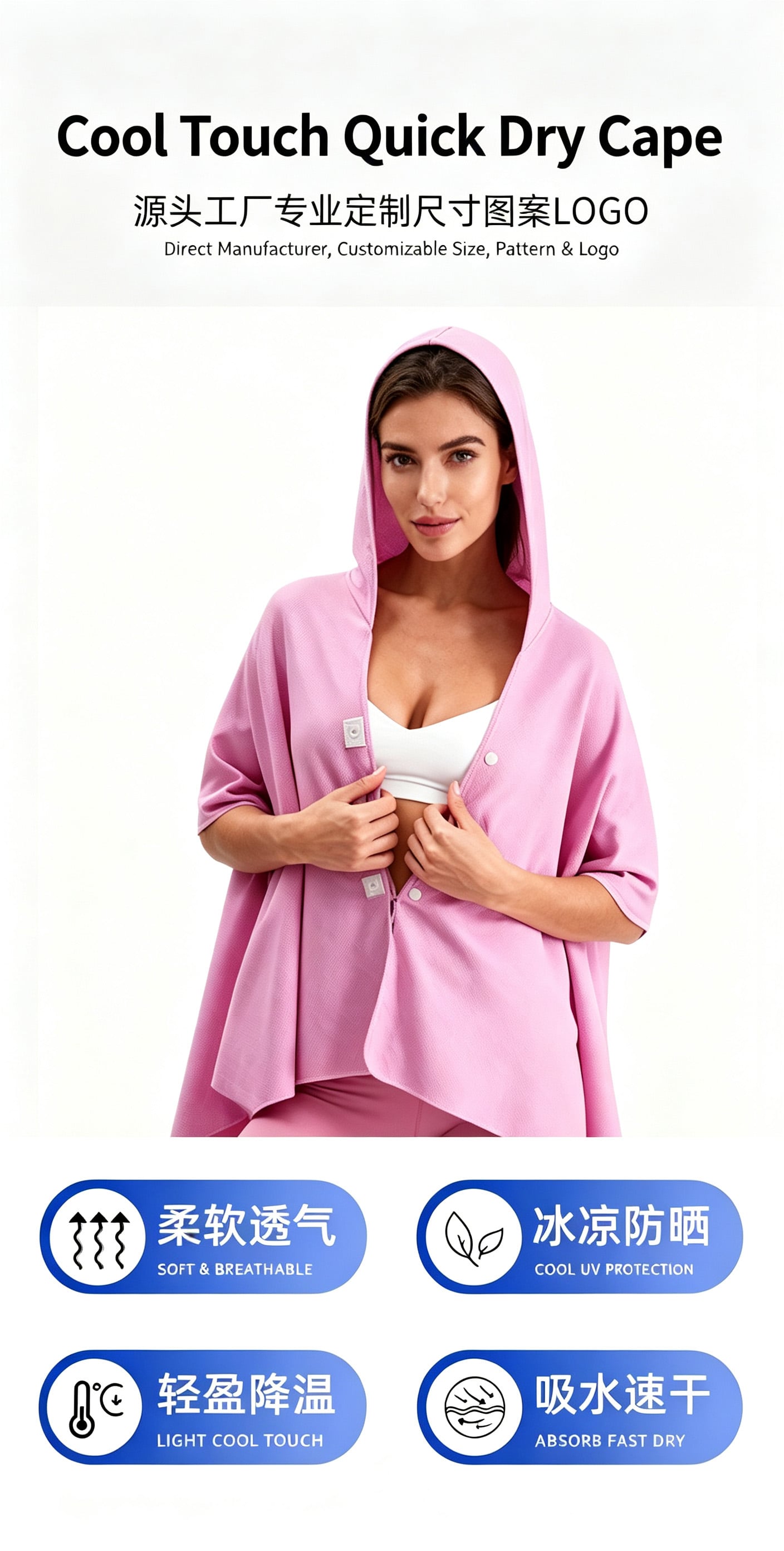 New Product Launch: Premium Cooling Sun Protection Cape Redefines Outdoor Comfort