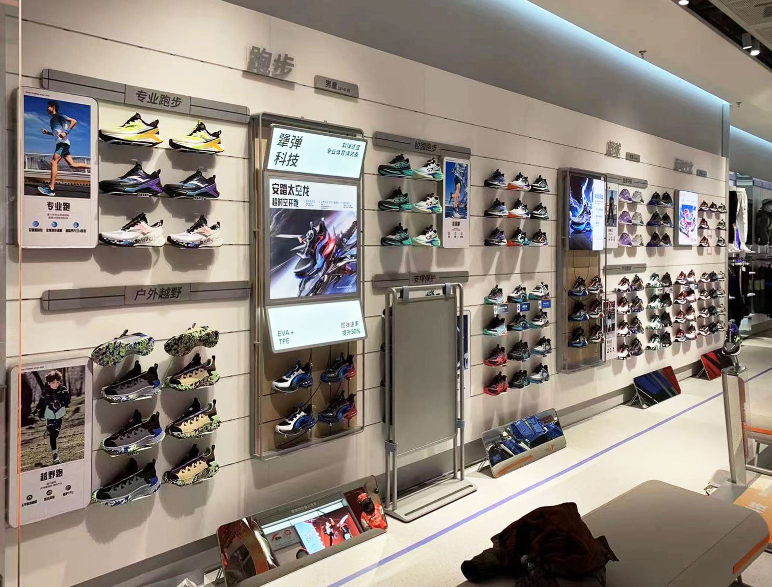 Customized Retail Display Solutions for ANTA Sports