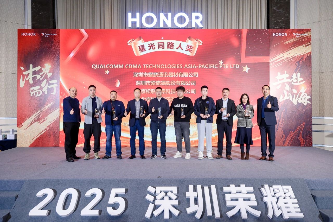 Leadshow er hedret med Honor (Shenzhen)