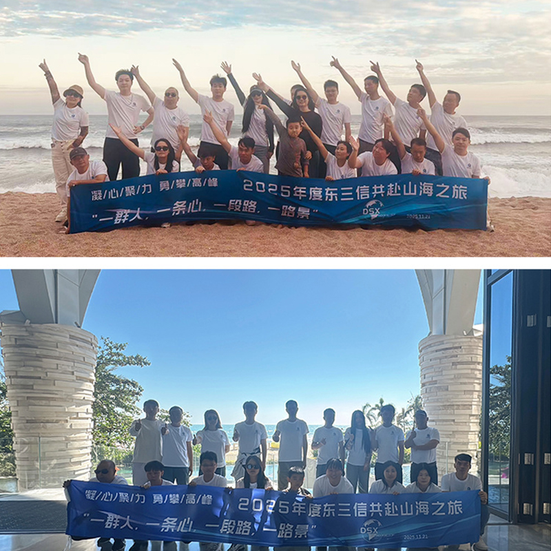 Reflection on Our Shuangyue Bay Team Building in November 2025