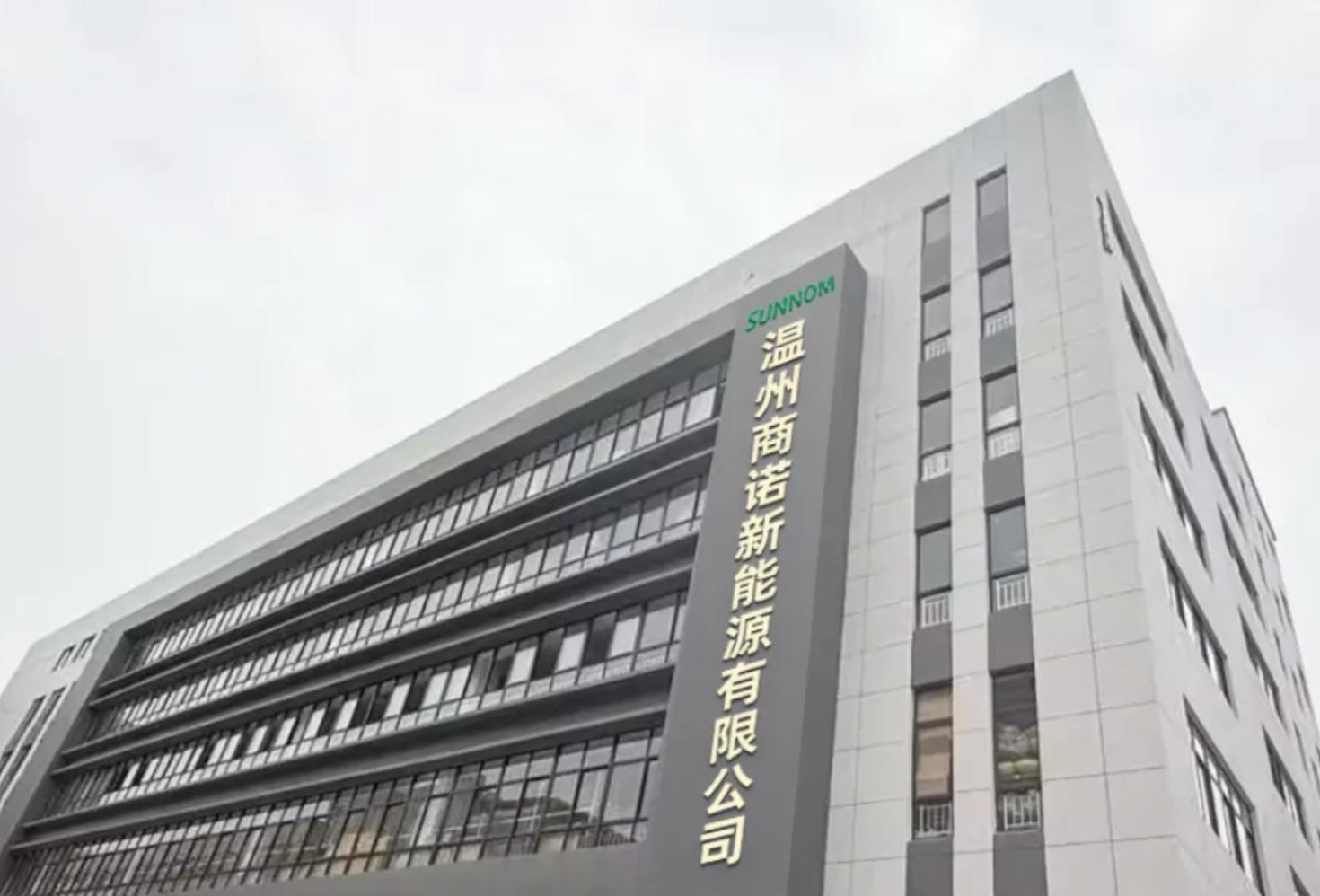 About Company