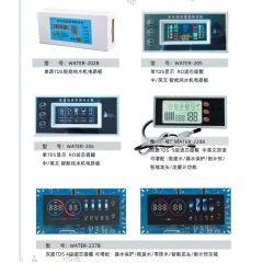 PCB untuk Filter Air