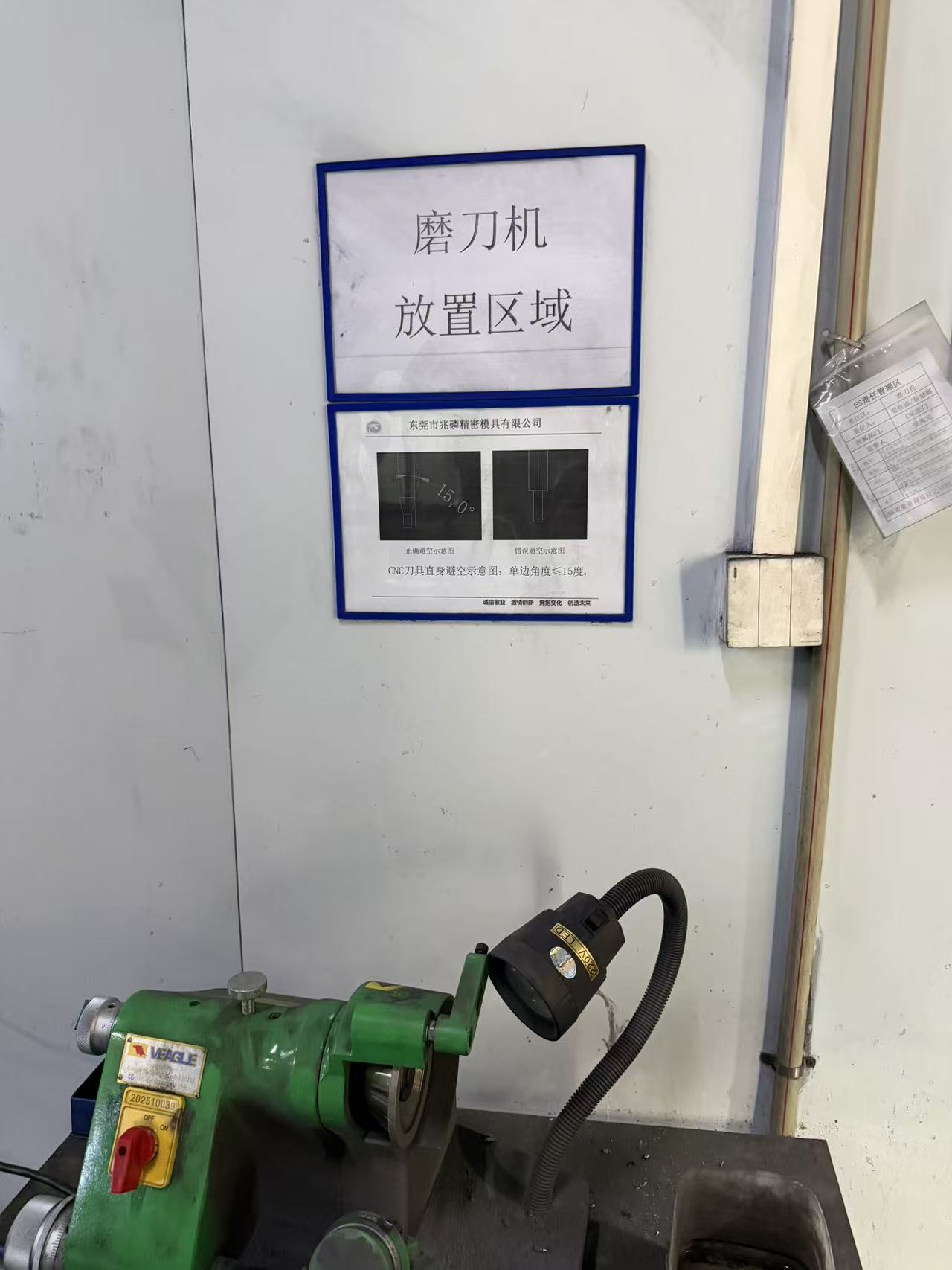 微信图片_20260521161903_543_1390.jpg