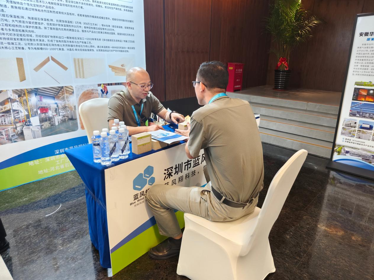 Exhibition Update: Bluewind vermiculite Showcases Vermiculite Insulation Solutions at the 3rd South China Non-Ferrous Metals Conference