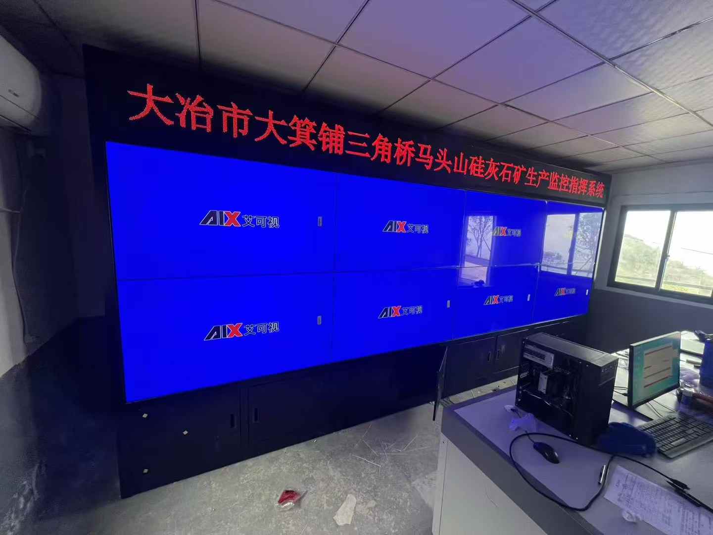 Seamless Integration for Larger Displays