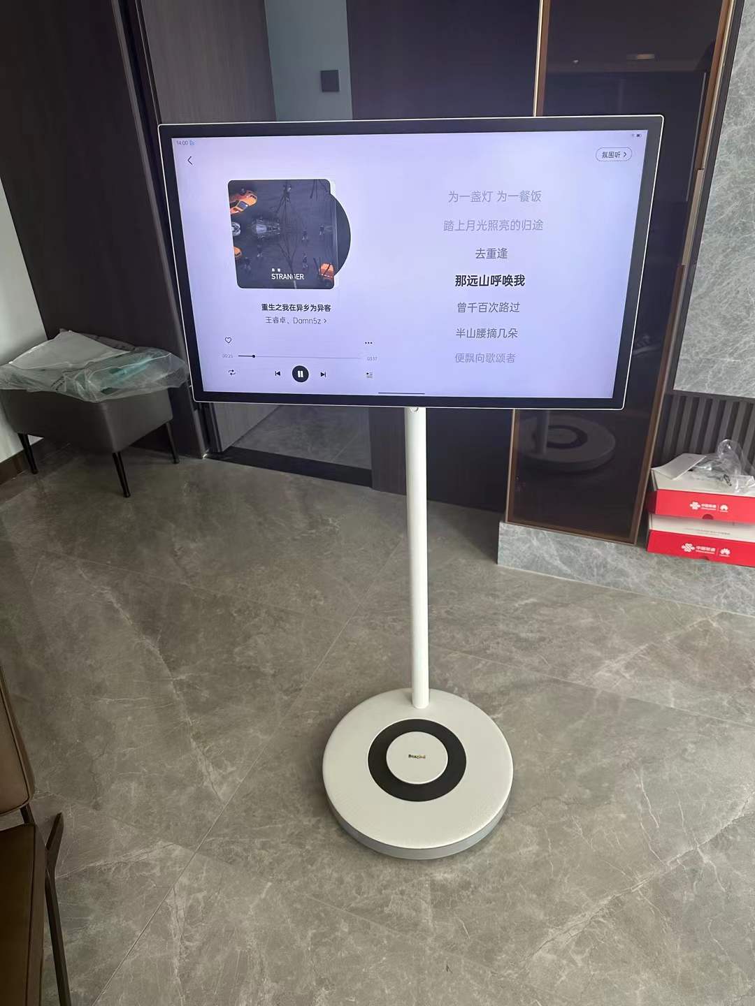 Cutting-Edge Technology
