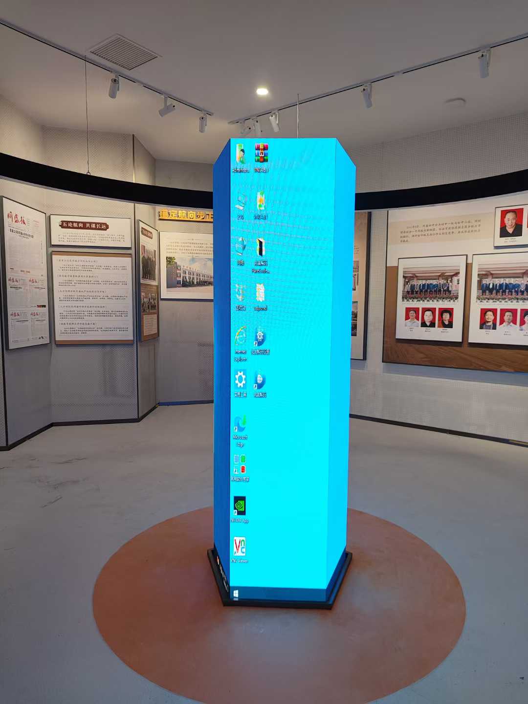 Energy Efficiency