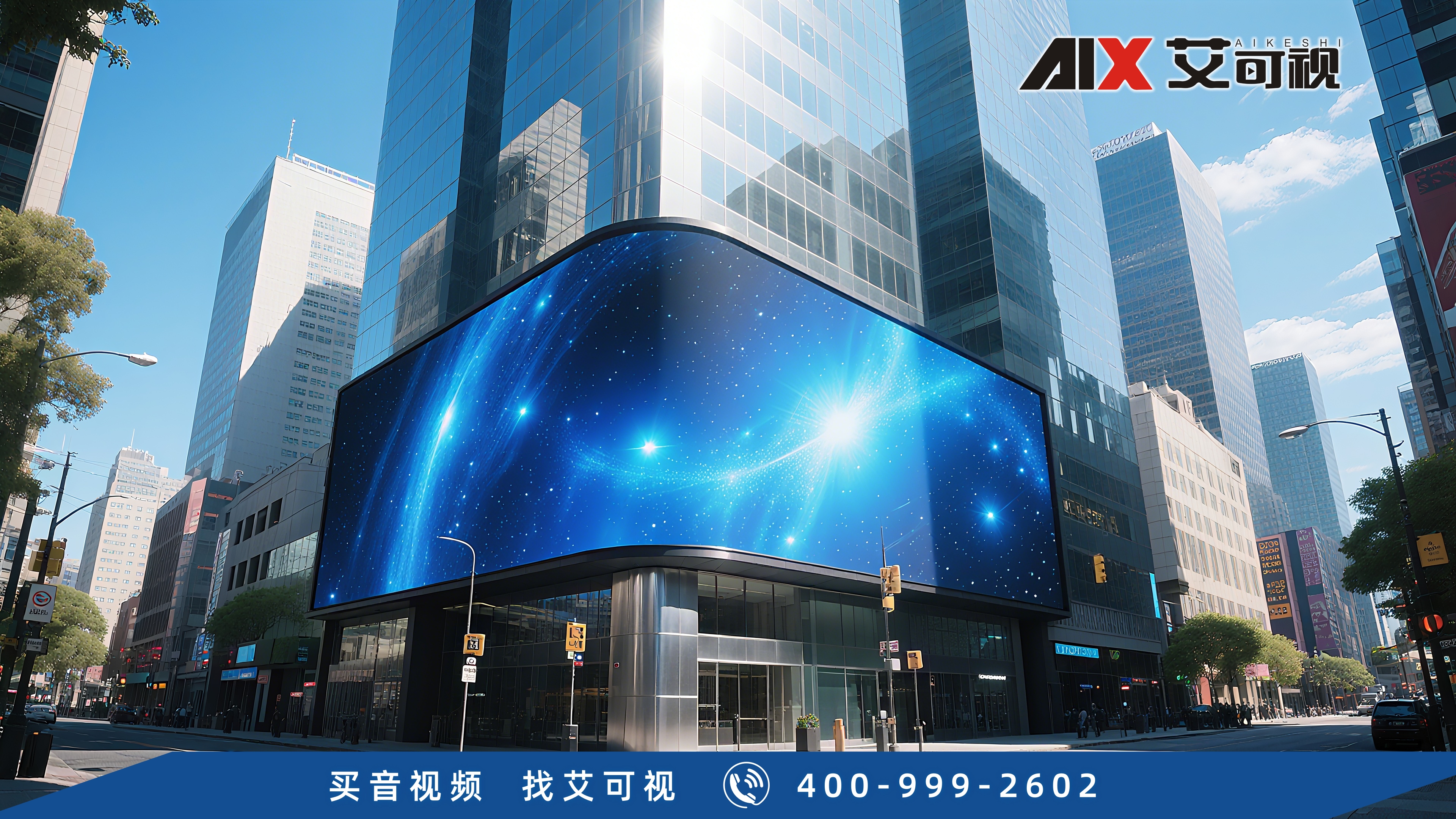 Custom LED Displays: Tailored Solutions for Advertising, Events & Education