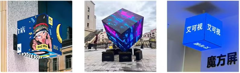 Screen Form Innovation: Creative Cube Screen Ushers in a New Era of 3D Display