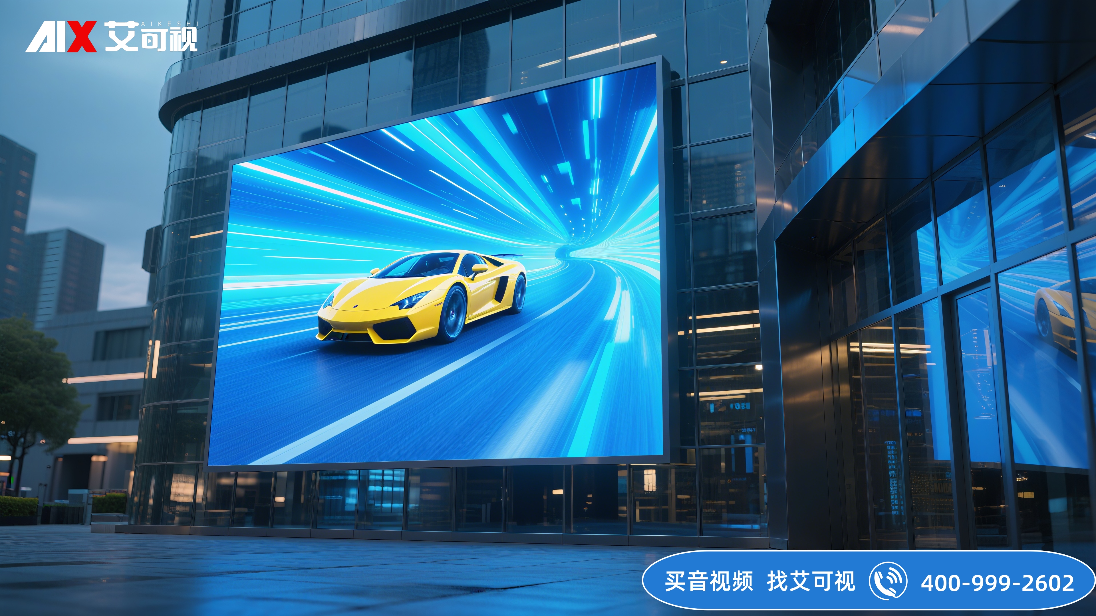 Wide Viewing Angle LED Display for Exceptional Visual Experience