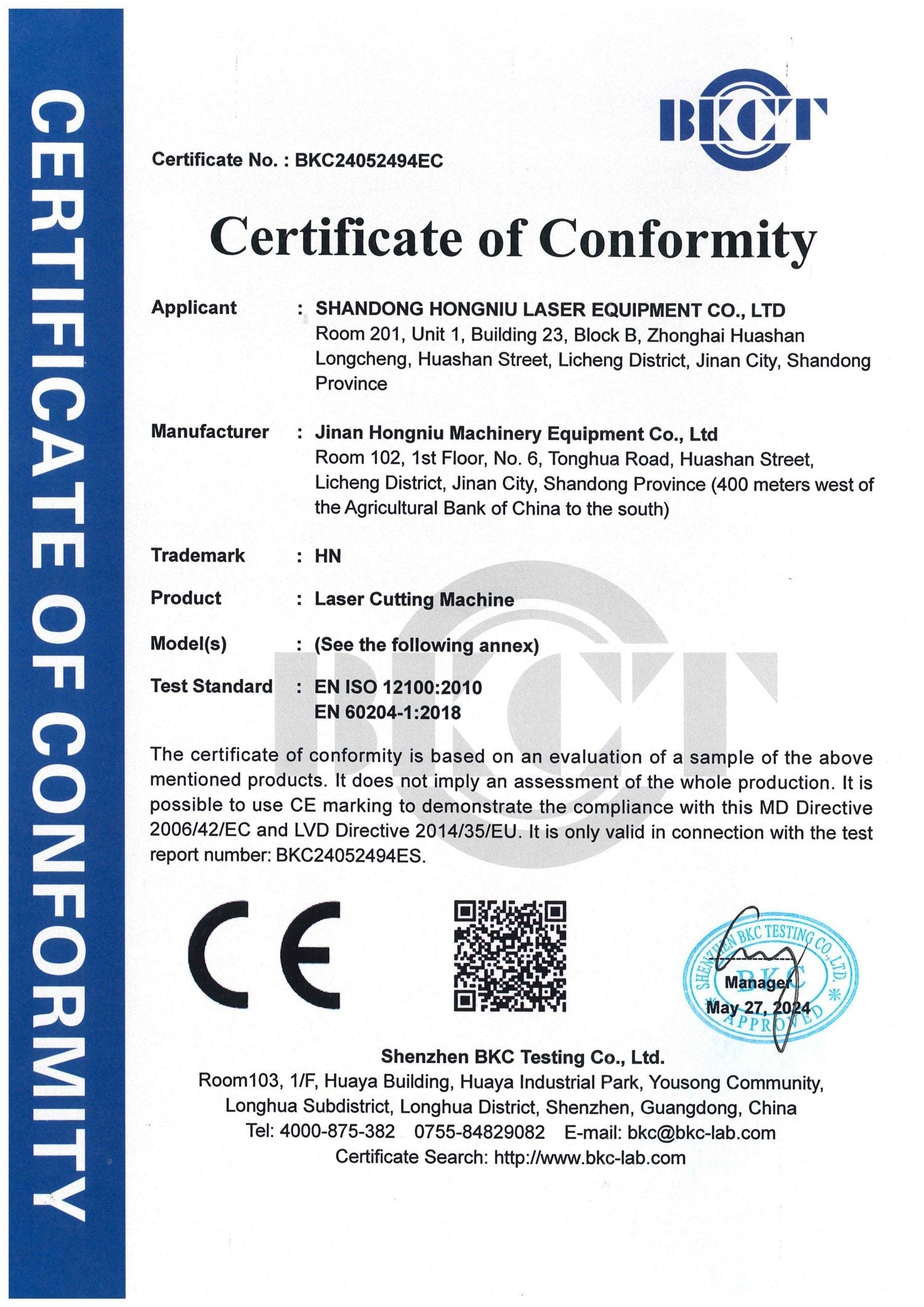 certificate 2