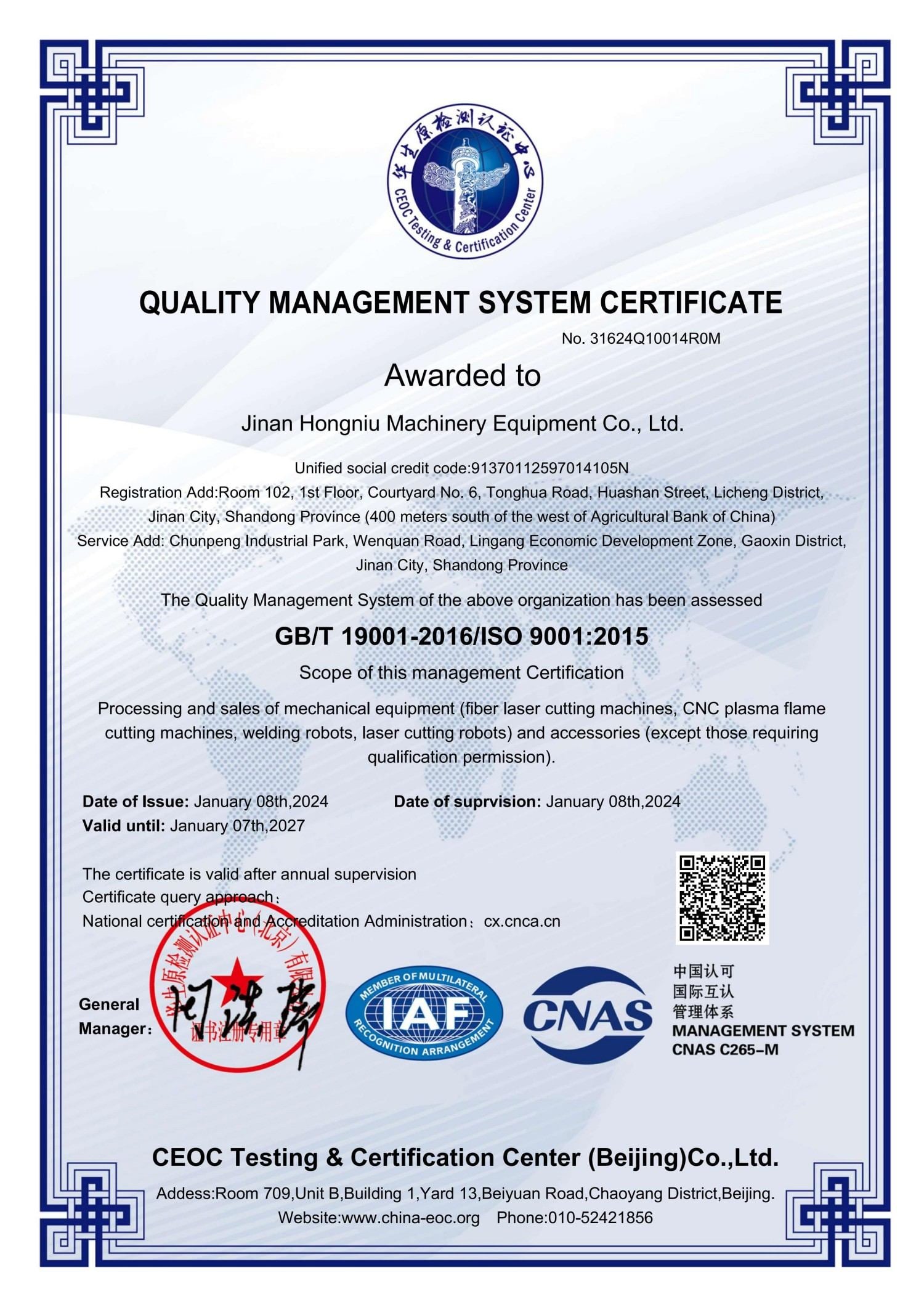 certificate 5