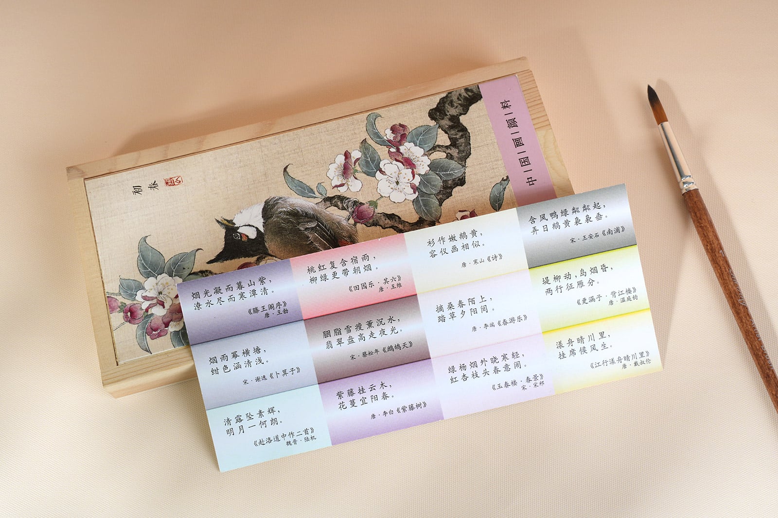 Opened 12 Color Four Seasons Set Arrangement Showing Elegant Glass Vials