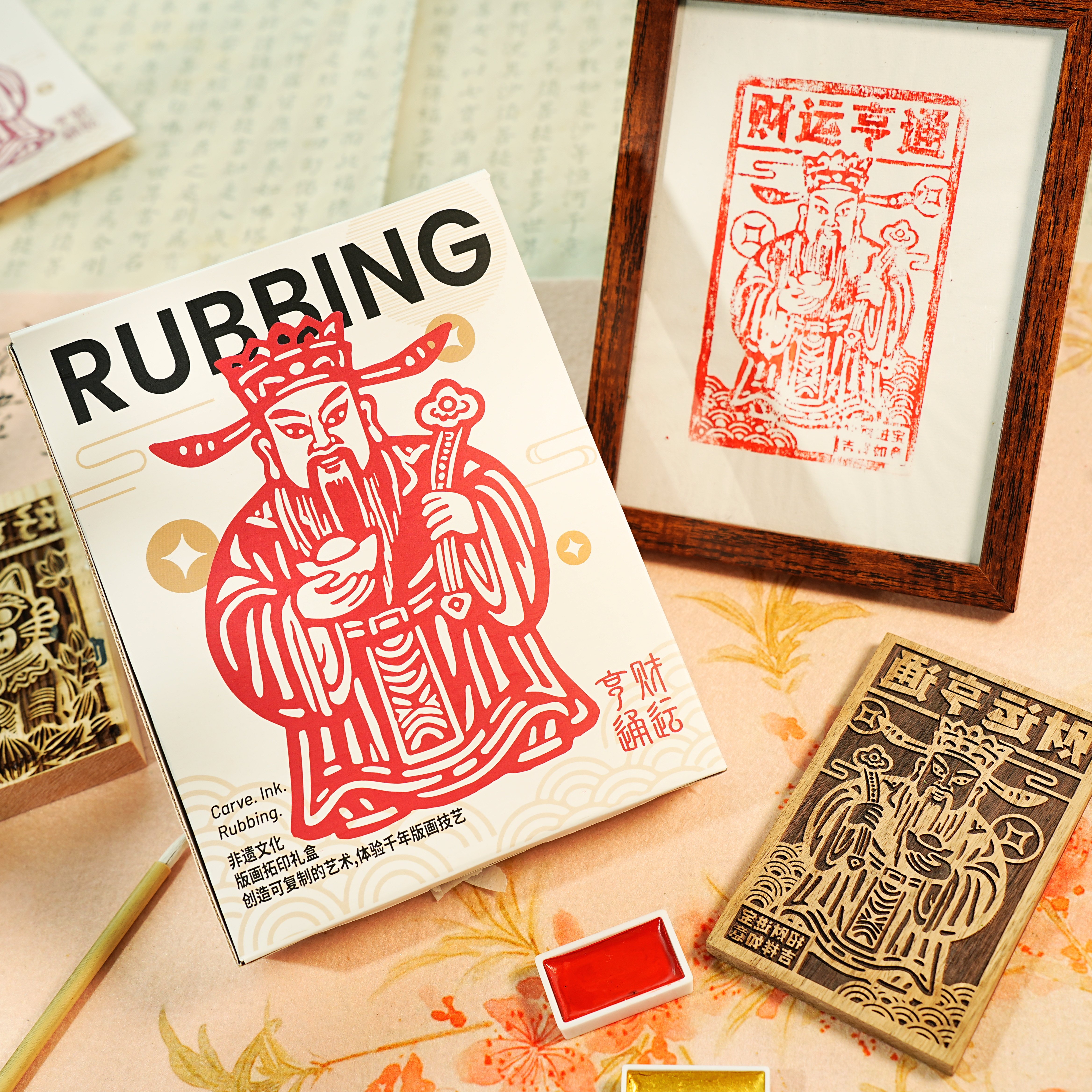 Poezie Rubbing Kit Hero Display