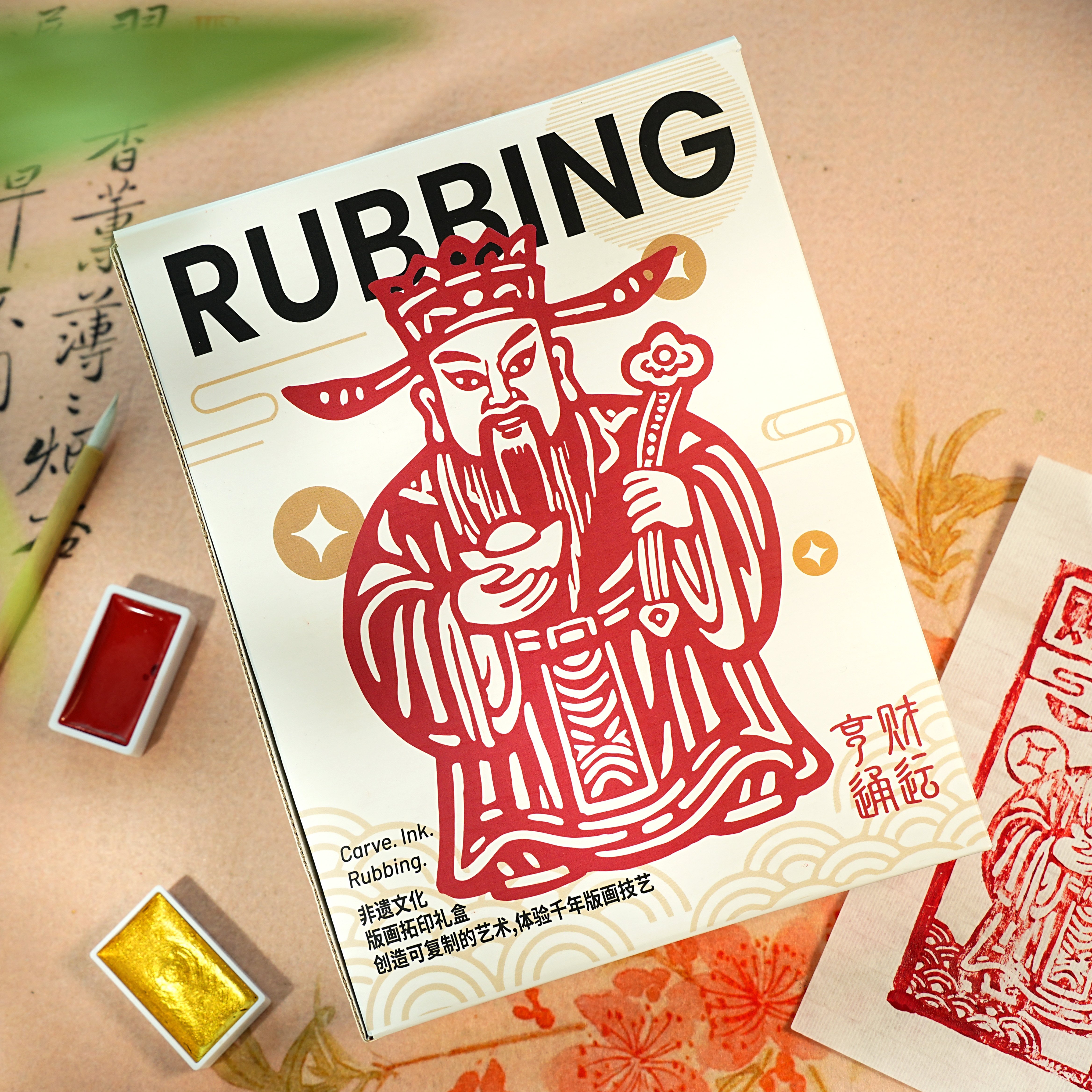 Poezie Intangible Cultural Heritage Rubbing Kit – Traditional Chinese Printmaking Set