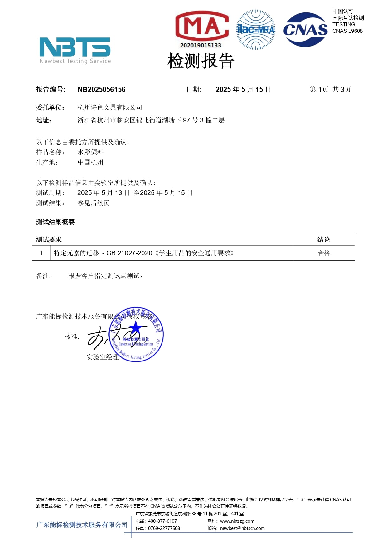 oem odm services-3