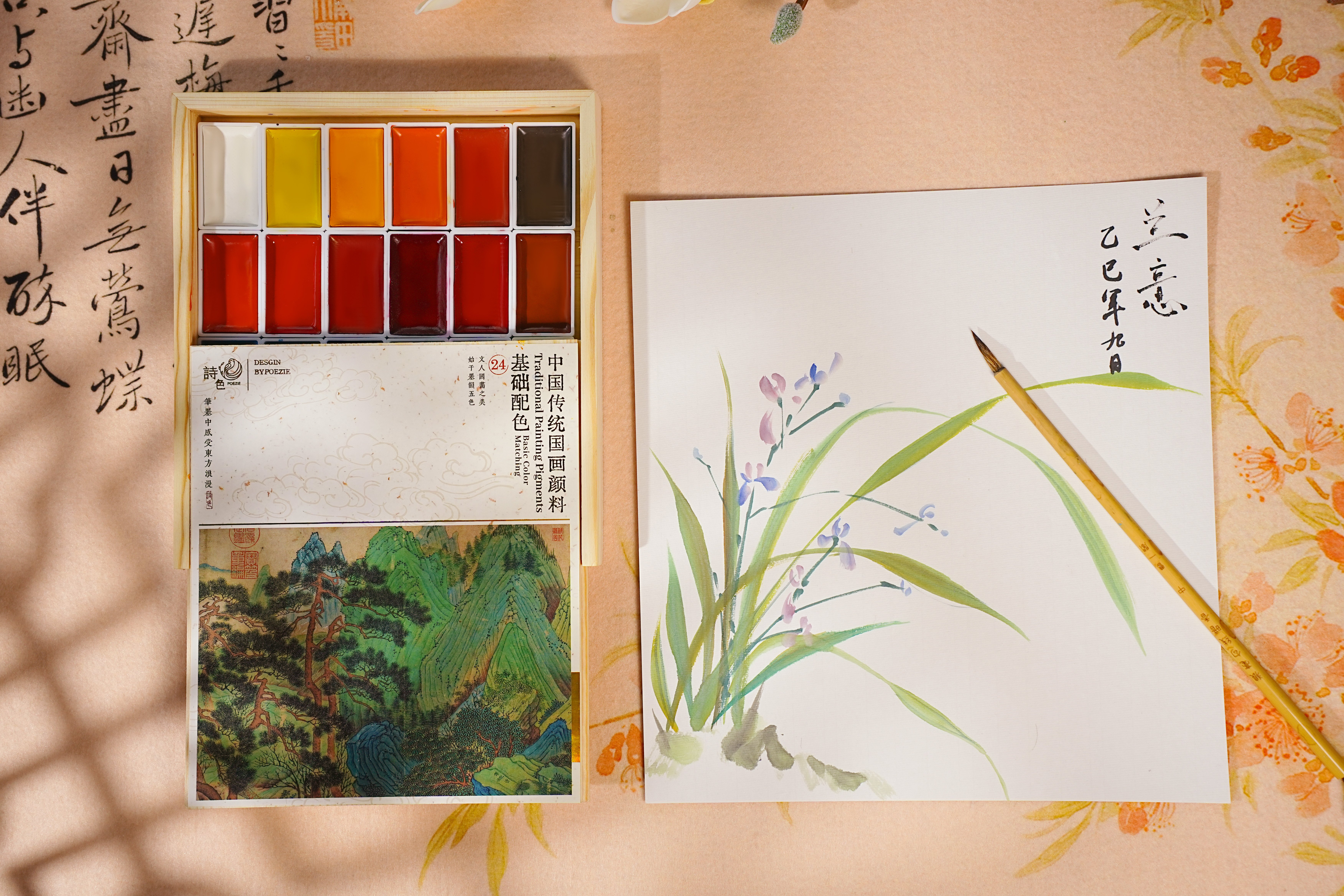 Poezie 24 Color Solid Chinese Painting Pigment Wooden Box Set Showcase