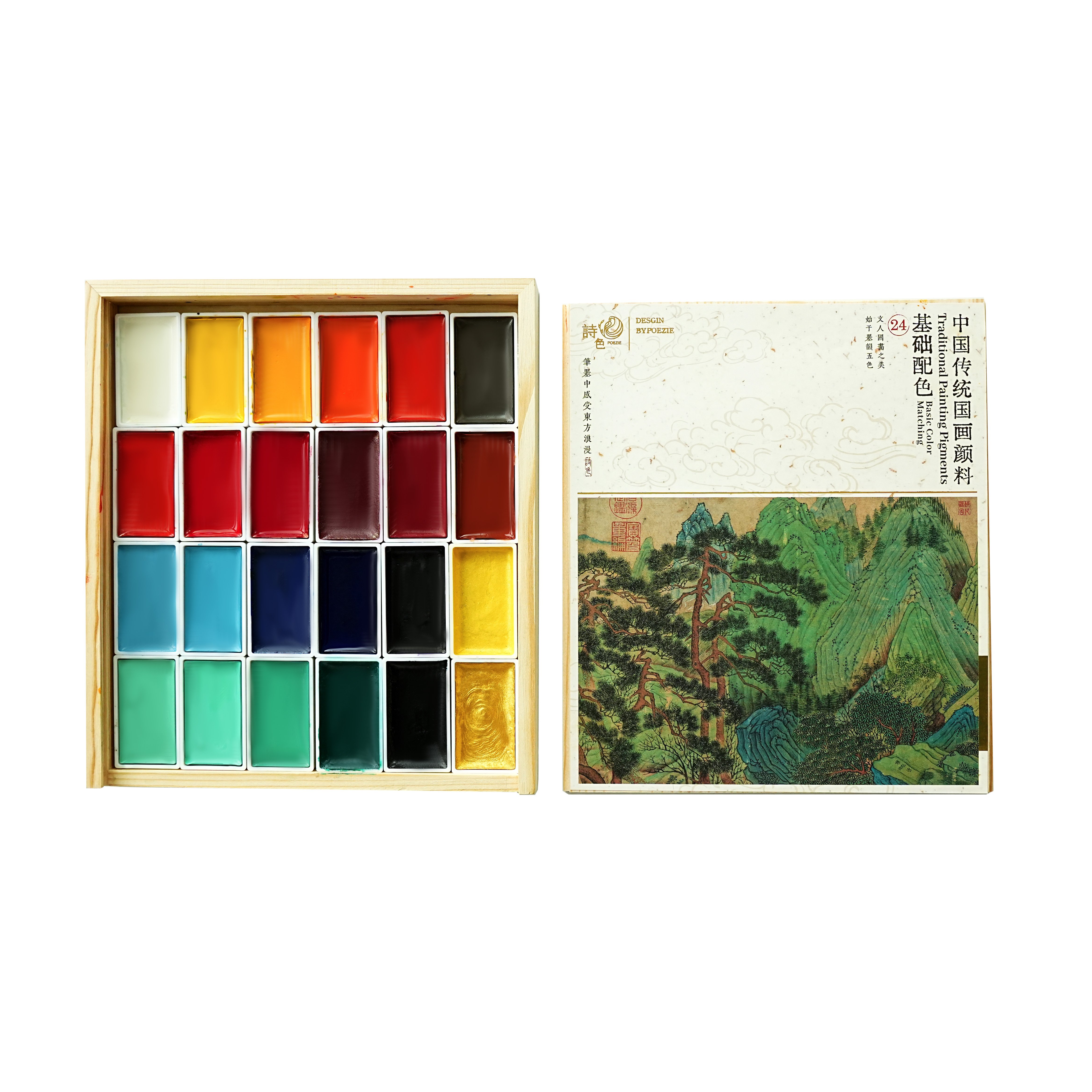 Poezie Solid Chinese Painting Pigments – 24 Colors Beginner Basic Studio Set in Wooden Box