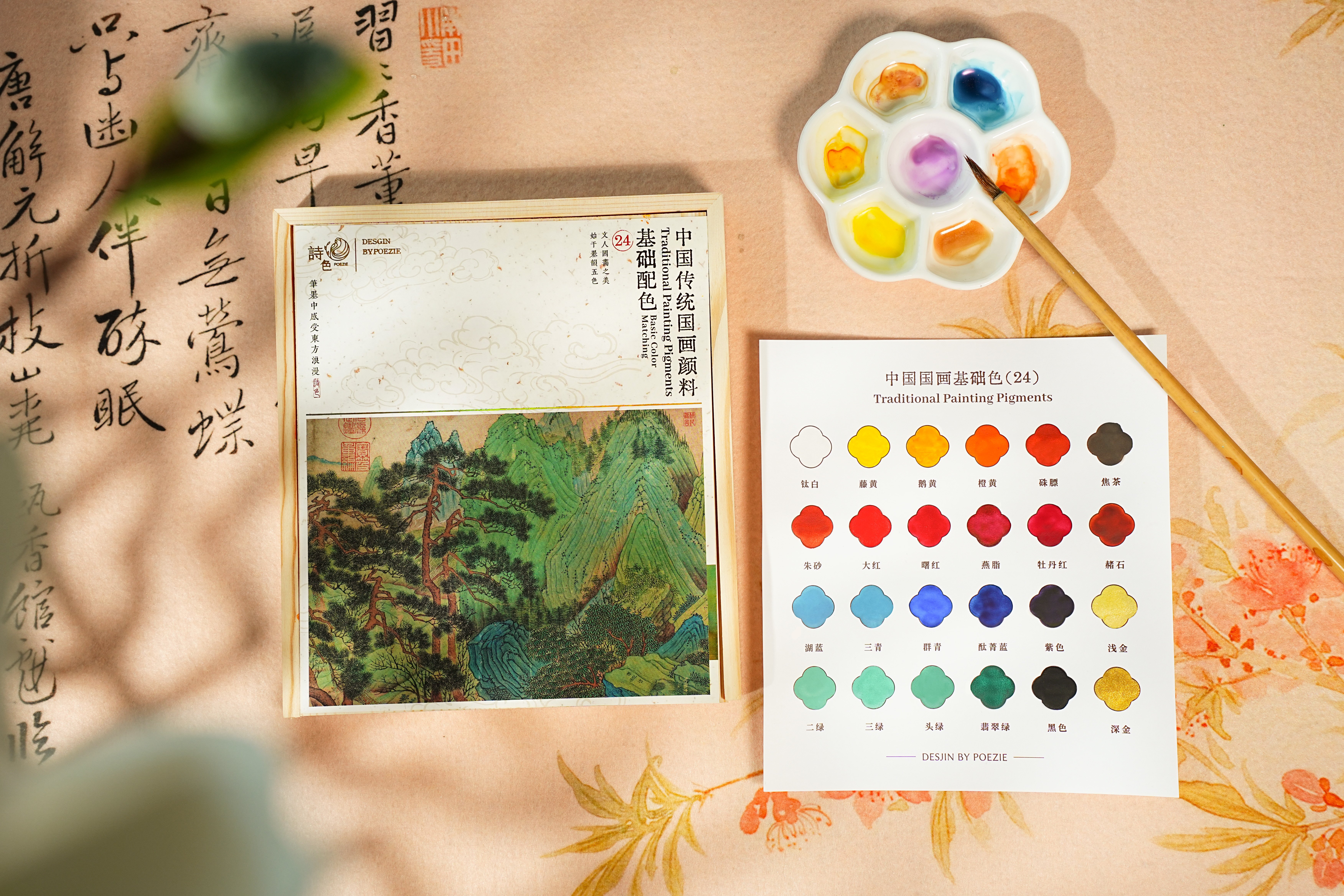 Water Activation of Solid Chinese Painting Pigment Pan