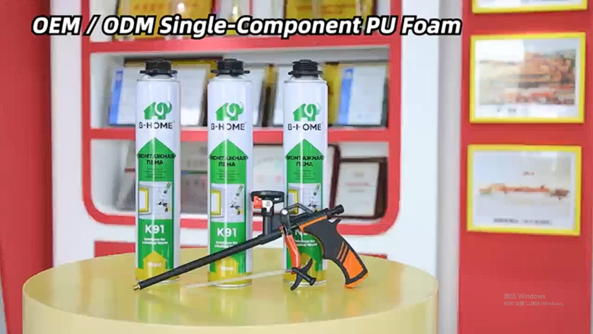  How to Apply PU Foam: Gun or Straw? See Hardness, Rebound & Colors!