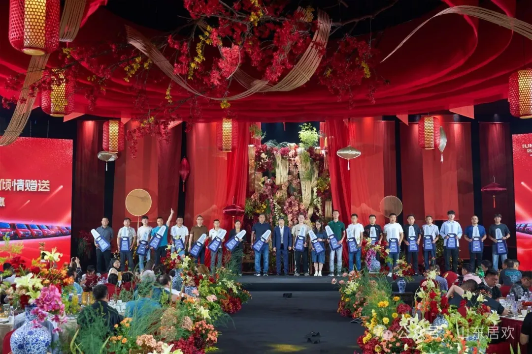 Ceremonija dvojne veselice je začela novo potovanje - Shandong JuHuan-ov dogodek Za nazaj 2025 uspešno zaključen