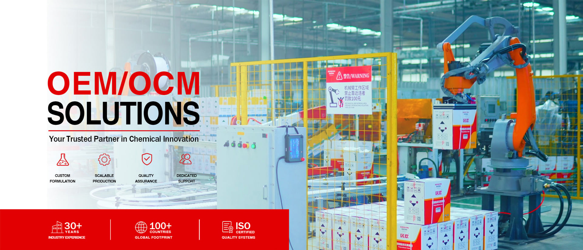 OEM/OCM SOLUTIONS