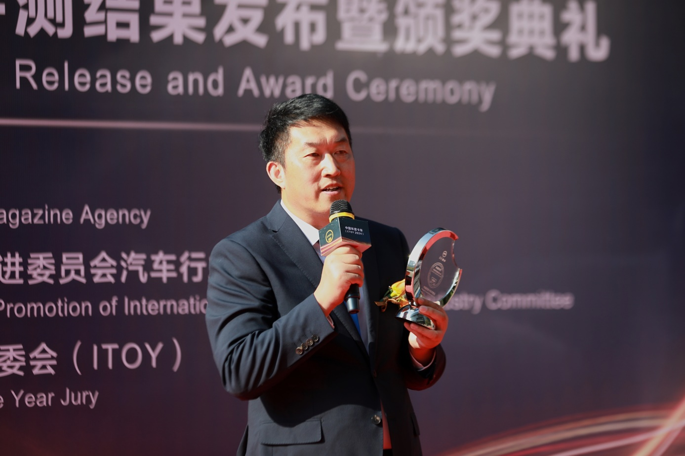 CTOY 2024 Award
