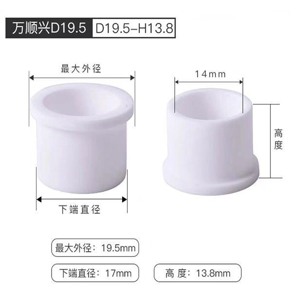 万顺兴19.5.jpg
