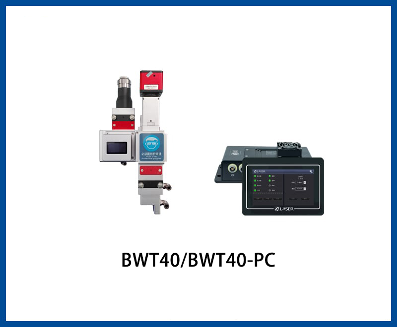 Qilin BWT40-60 Multioperator Industrial Welding Head supplier