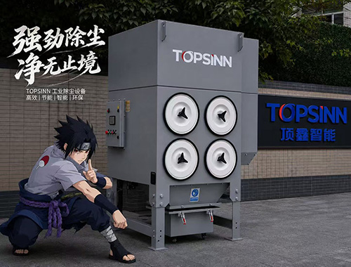 TOPSINN Industrial Fume Dust Collector.jpg