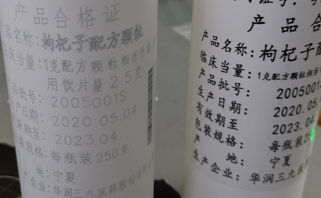 WPS图片(10).png