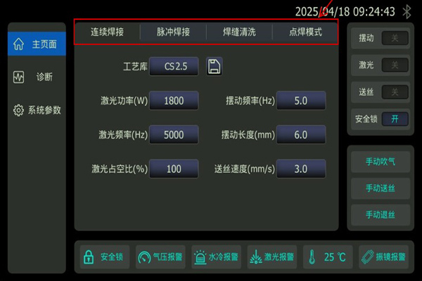 6000W handheld Laser welding machine34.jpg