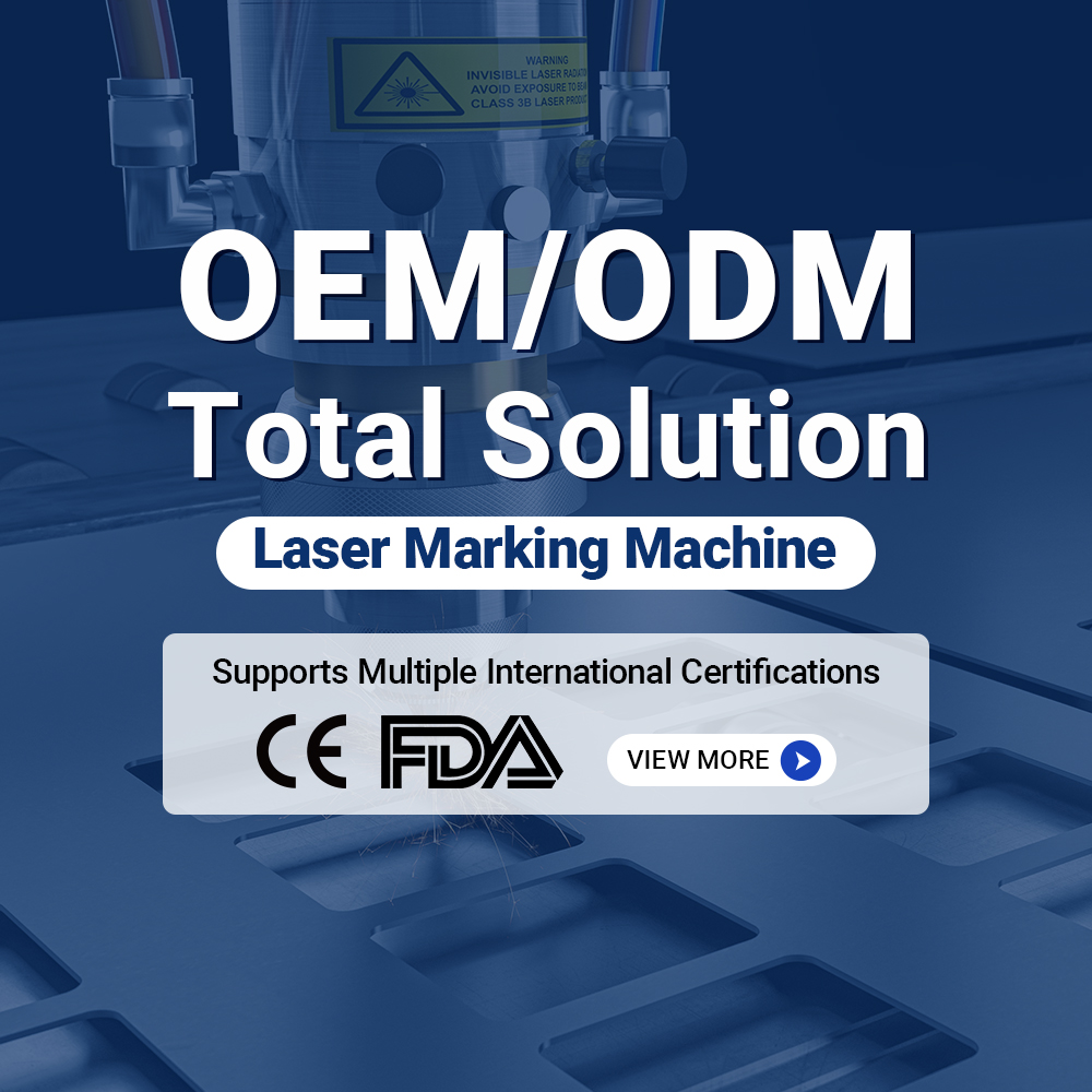 جهاز وسم بالليزر الليفي المحمول DMK HFLM-20 واط/30 واط/50 واط