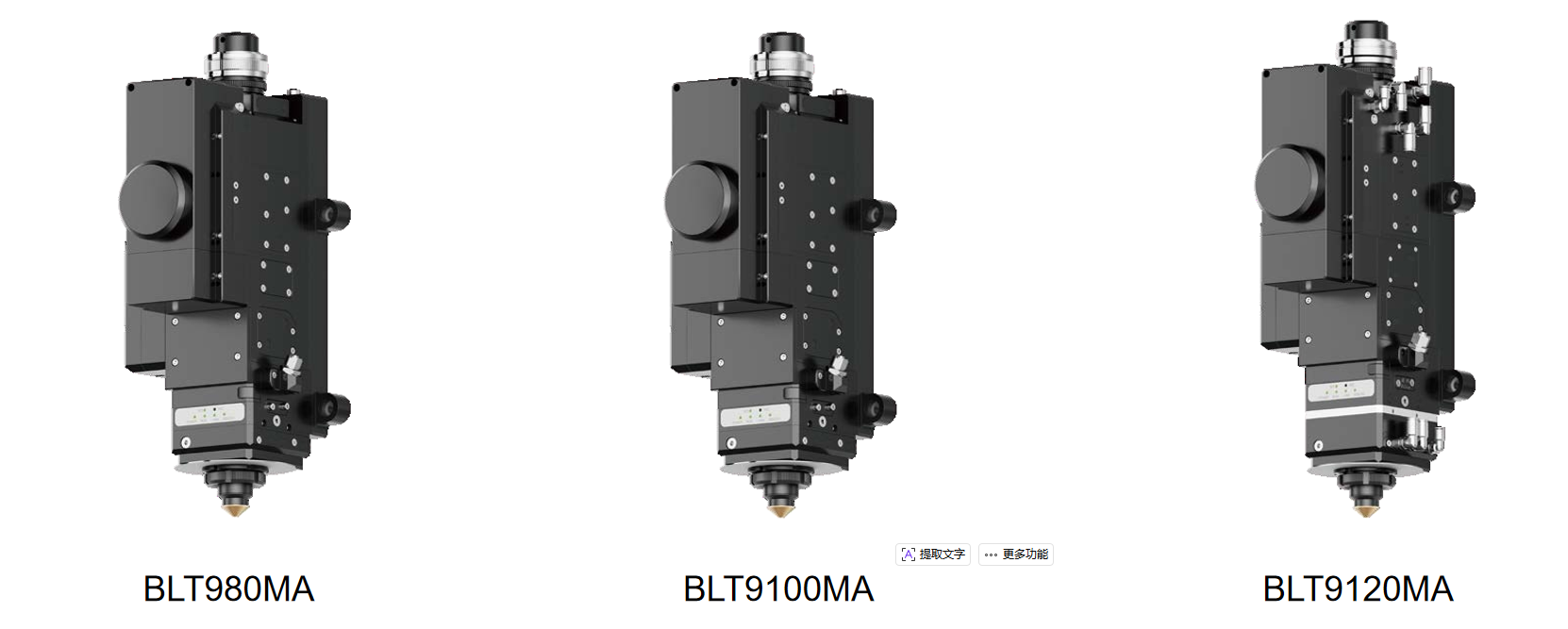 BOCHU BLT9 Series Intelligent Variable-Beam Flat Laser Cutting Head (Models BLT980MA/BLT9100MA/BLT9120MA) manufacture