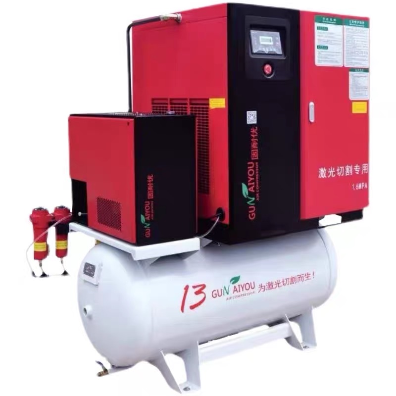 GUNAIYOU Laser Cutting Air Compressor