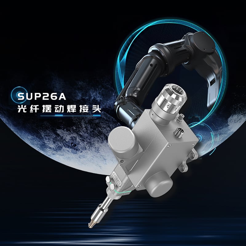 SUP26A Fiber Optic Swing Welding Head factory
