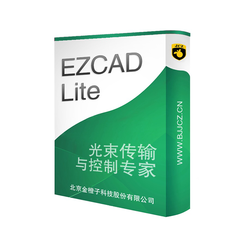 برنامج JCZ Ezcad Lite ووحدة التحكم في الليزر من السلسلة Lite لوضع العلامات