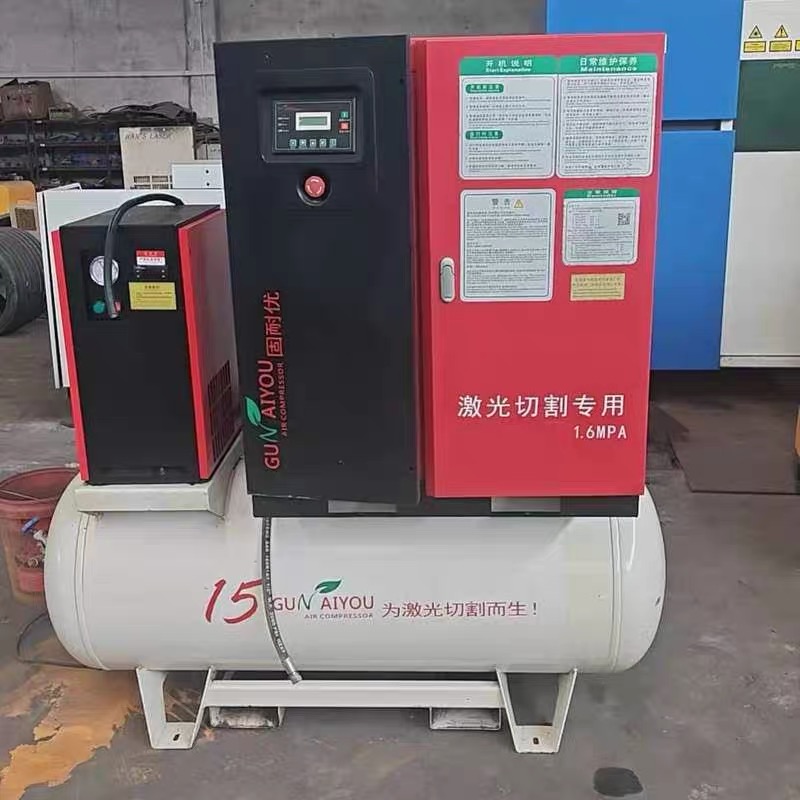 GUNAIYOU Laser Cutting Air Compressor
