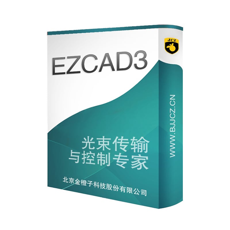 بطاقات التحكم بالليزر من سلسلة EZCAD3 للبرمجيات المدفوعة إضافيًا