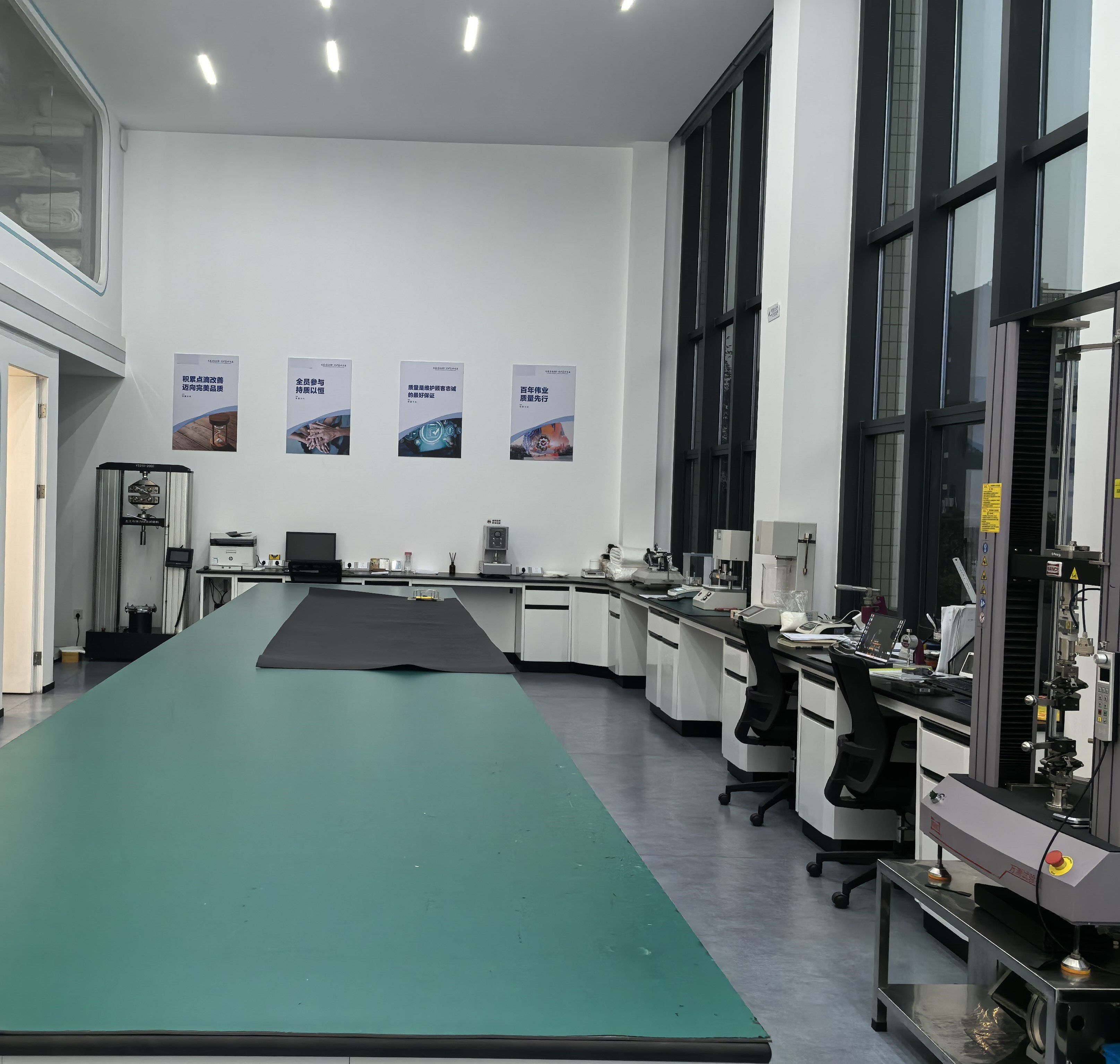 Laboratory Test
