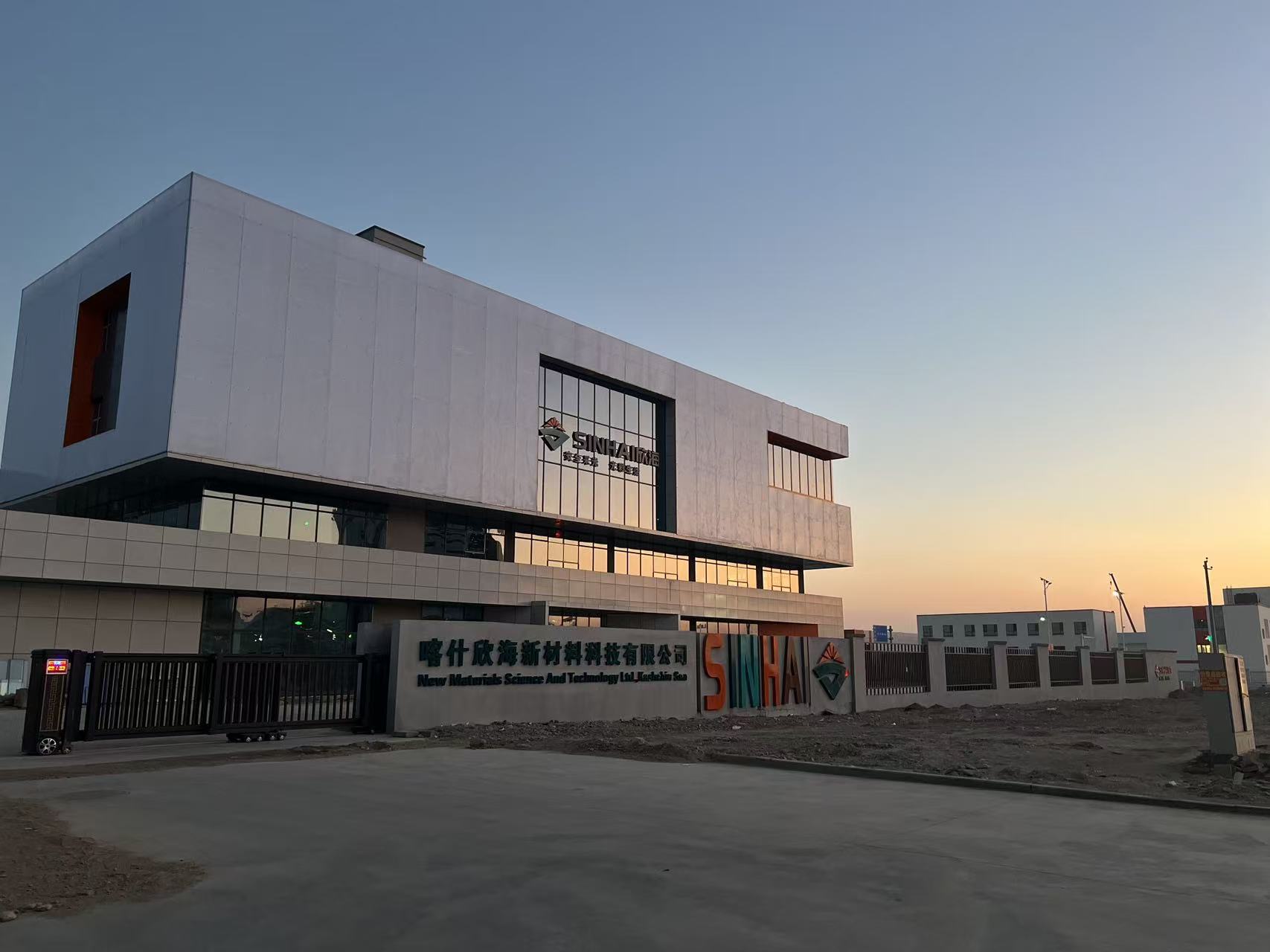 New Factory New Look