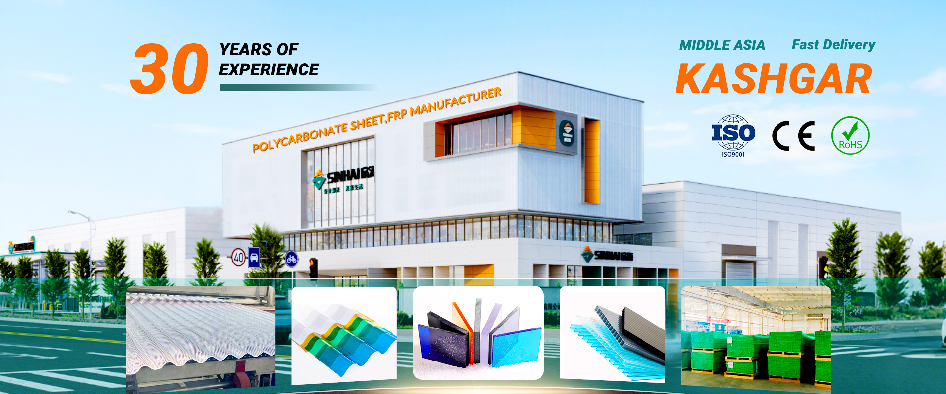 The Strength and Durability of Polycarbonate Roofing Sheet
