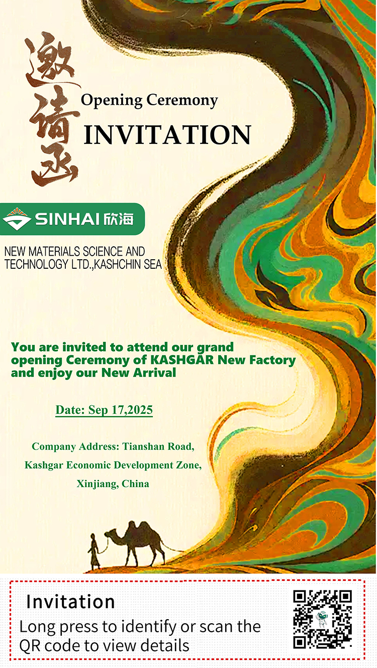 SINHAI Polycarbonate Sheet Factory In Kashgar, Xinjiang Is About To Open