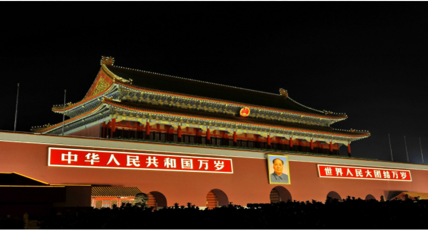 tiananmen squares slogan567-0